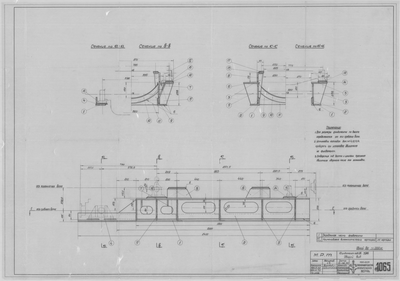 1065_МРТ_Двигатель3-Д-6_Фундамент_ОбщийВид_1950
